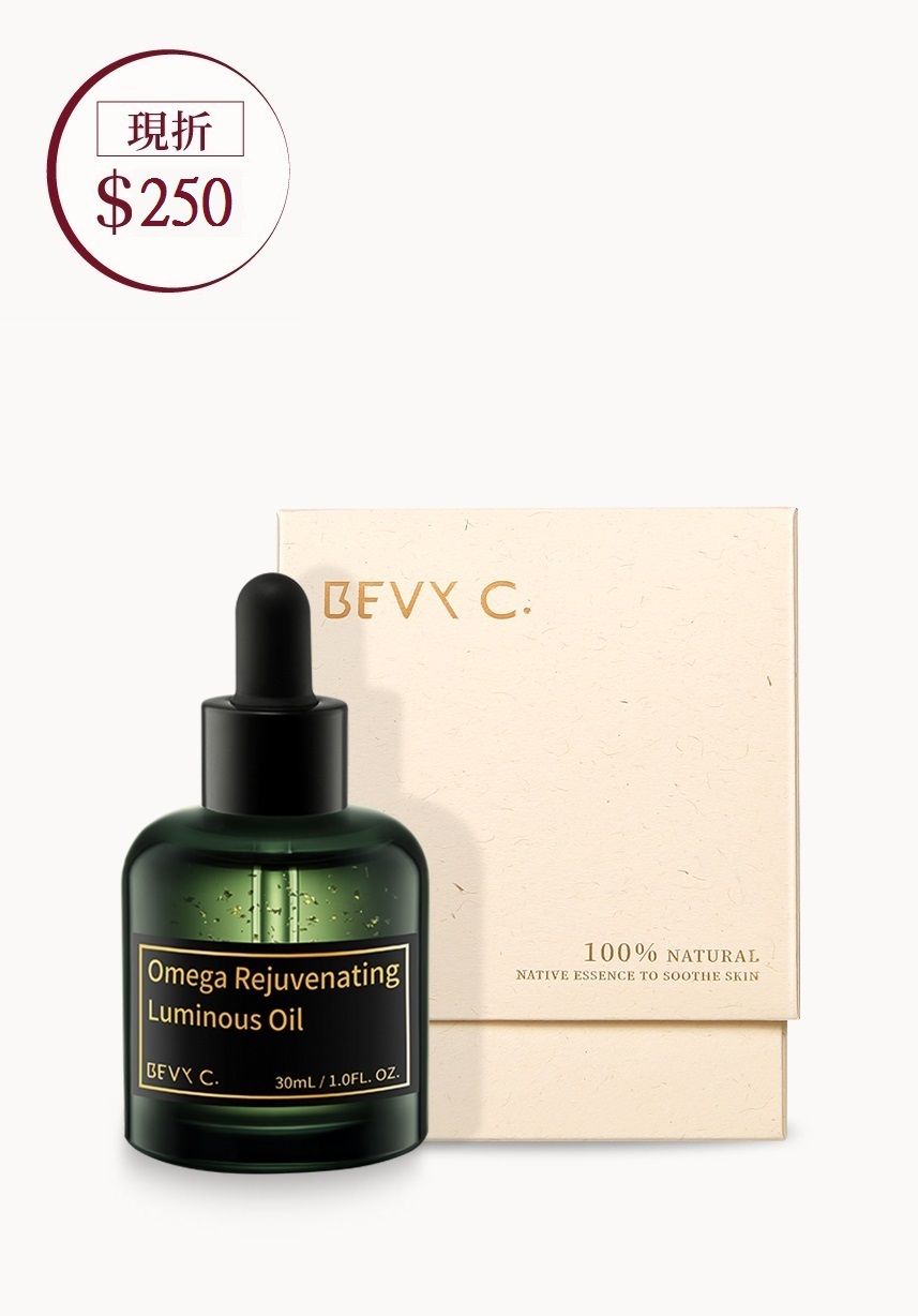 Omega 賦活能量精華油 30mL